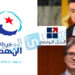 البديل-التونسي