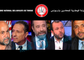 الهيئة-الفرعية-للمحامين-بتونس