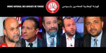 الهيئة-الفرعية-للمحامين-بتونس