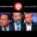 الهيئة-الفرعية-للمحامين-بتونس