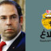 بلاغ