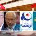 تفاصيل تحقيقات البنك المركزي