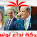 منذر الزنايدي في قيادة الحزب