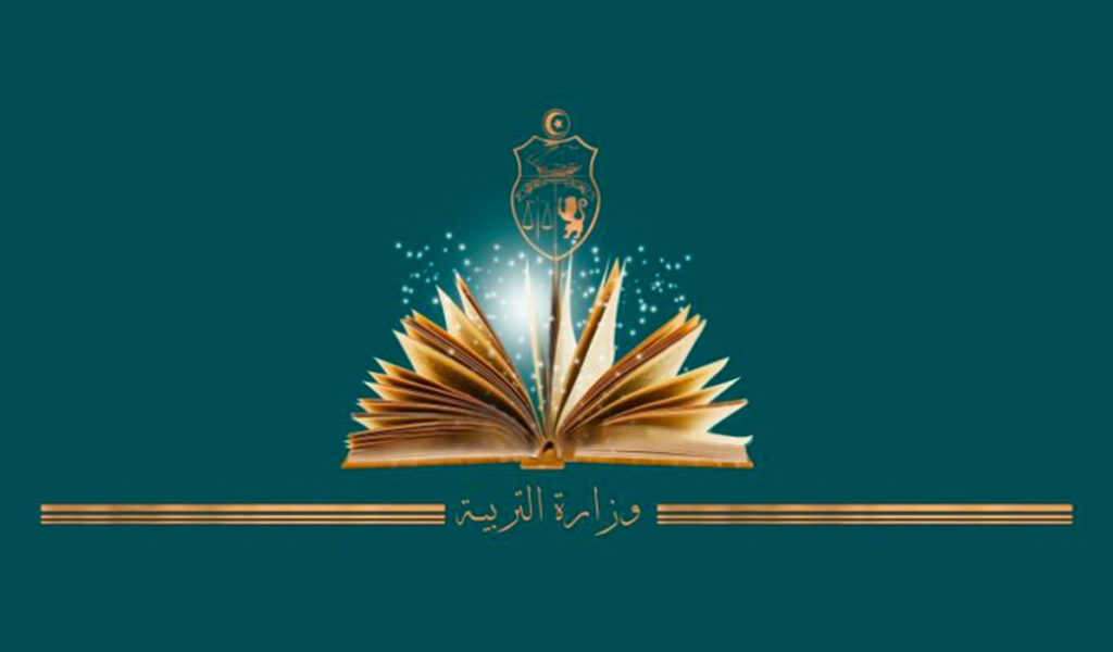 وزارة التربية تستعد لاطلاق مدراس افتراضية.... 1 وزارة-التربية