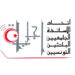 اتحاد-الأساتذة-الجامعيين