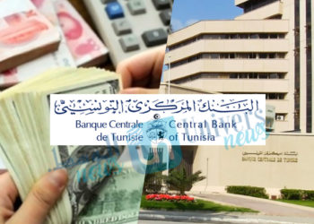 البنك-المركزي---احتياطي-تونس-من-العملة-الصعبة-يعادل-86-يوم-توريد