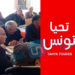 تحيا-تونس