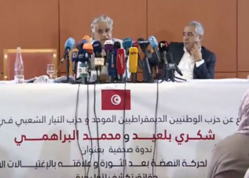هيئة-الدفاع-عن-الشهيدين