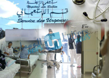 لتفادي مظلمة في حق أطباء الصحة العمومية : المستشفيات و الاستعجالي بدون اطباء