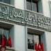 كلفة اضراب الصناديق الاجتماعية 600 مليار 