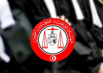 _الهيئة-الوطنية-للمحامين