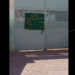 مدرسة-الحسني-بصفاقس