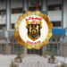 الإدارة-العامة-للديوانة