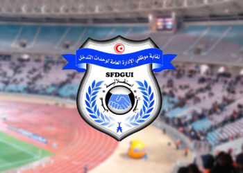 نقابة أمنية ترفض تأمين مقابلتين رياضيتين