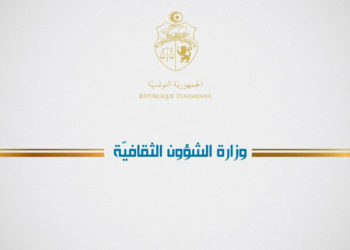 فتح الترشٌح للدورة الثانية للدعم المسرحي