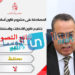 الدكتور توفيق بوعشبة: تنقيح القانون الانتخابي يعد خطا دستوري و قانوني فظيع… و المتسهدفون بعملية الإقصاء في حل منه…