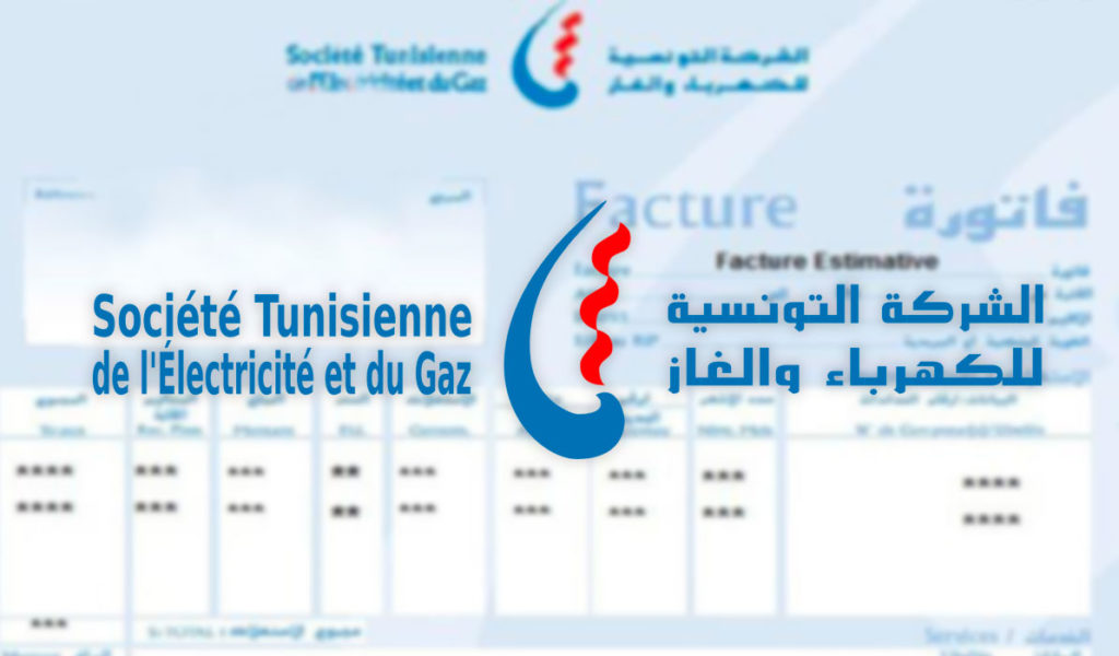 مديونية ''الستاغ'' تفوق3800 مليون دينار.... 1