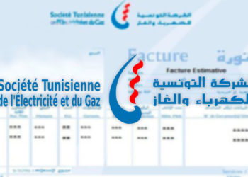 تأكيدا لما نشرناه منذ أشهر، الترفيع في تعريفة الكهرباء و الغاز
