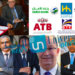 القطاع المصرفي