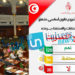 المصادقة على تعديل القانون الانتخابي بالاغلبية