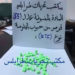 ليبيان قادمان من تونس يروجان حبوب الهلوسة في طرابلس!
