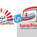 في سابقة من نوعها: التلفزة التونسية تخوض تجربة المناظرات التلفزيونية بين المترشحين…