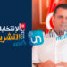 انتخابات-التشريعية-سليم الرياحي