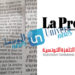 تضارب بين حوار الشاهد التلفزي… و تغطية جريدة “لابراس”…!! هل تراجع الشاهد عن إعلان ترشحه…!!؟؟