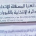 رئيس-الهيئة-الفرعية-للانتخابات