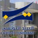 غدا: إضراب مكاتب البريد في كامل مناطق الجمهورية