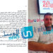 نبيل حداد يفند خبر طرده من تحيا تونس و يوضح سبب استقالته