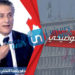 وحدات الحرس تستنكر تصريحات نبيل القروي و وزارة الداخلية تدعو الي النأي بها على التجاذبات الحزبية