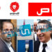 عاجل: رفض الإفراج عن نبيل القروي…!!