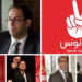 “تحيا تونس: “نقوم بتقييم شامل لهياكلنا انطلاقا من المبادئ التي تأسس من أجلها الحزب