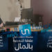بين النهضة… و الحوار/الفهري: الحرب… المعلنة…!!؟؟