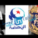 خاص: تطور مثير للتحقيقات: اجراء تحاليل على صور بن ميناشي مع قيادات النهضة
