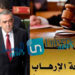 بسبب شكاية حول خلية المنيهلة: لطفي براهم أمام القطب القضائي لمكافحة الإرهاب كشاهد