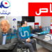 راشد الغنوشي و زياد العذاري 