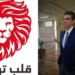 بإقتراح من النائب فارس بلال: مداخيل جديدة من العملة الصعبة