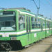 المترو