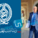 بن ريانة مستشار لدى رئيس الجمهورية