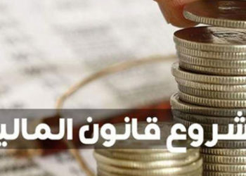 مشروع قانون المالية التكميلي 2020، والأصلي 2021: العجز يدق ناقوس الخطر