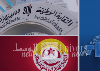 تداعيات اقتحام وكالة TAP : اعتصام… و مقاطعة انشطة الحكومة في انتظار الإضراب العام يوم 22 افريل
