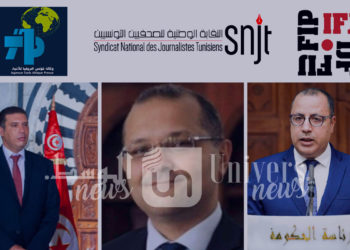 الاتحاد الدولي للصحفيين (FIJ) يدين اقتحام TAPو يطالب الحكومة بالتراجع عن التعيين…