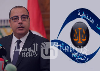 شكاية جزائية ضد حكومة المشيشي 