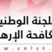 الضيفي:لجنة مقاومة الارهاب  تتغافل عن الجمعيات وتجمد اموال تلاميذ وعمال حضائر