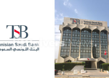  الTSB BANK… إلى أين : هل تواصل السلطات سياسة التجاهل…!!؟؟
