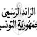 صدور مرسوم التمديد في العفو الجبائي