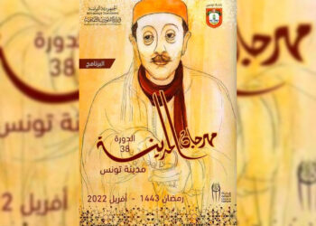 عودة مهرجان المدينة الرشيدية في الافتتاح… وبوشناق في المسرح البلدي