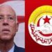 خاص :  اتحاد الشغل قد يقاطع قيس سعيد…..!!؟؟